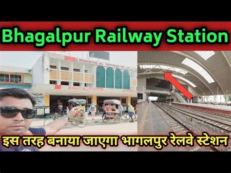 Bhagalpur Railway Station भगलपर सटशन Airport look म बनन वल