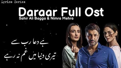 Daraar Full Ost Lyrics Sahir Ali Bagga And Nimra Mehra Youtube