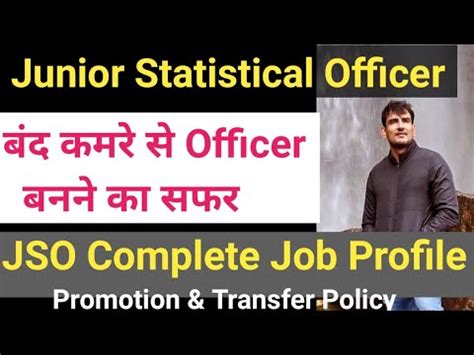 Jso Job Profile Interview By Cgl Selected How To Become Junior