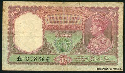 Эмиссии Reserve Bank of India Burma Британская Бирма Выпуск 1938