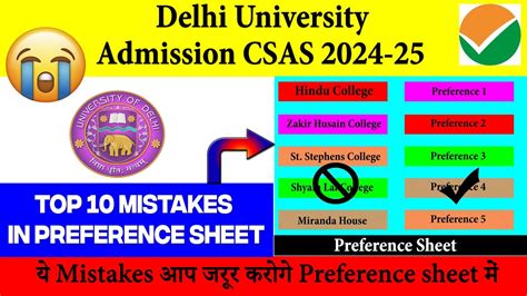 Delhi University Admission 2024 25 Top 10 Preference Sheet Mistake In