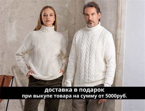 Glenfield – итальянская марка трикотажа – официальный интернет-магазин ...