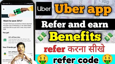 Uber Refer And Earn Benefits Uber Refer And Earn Uber Mai Refer