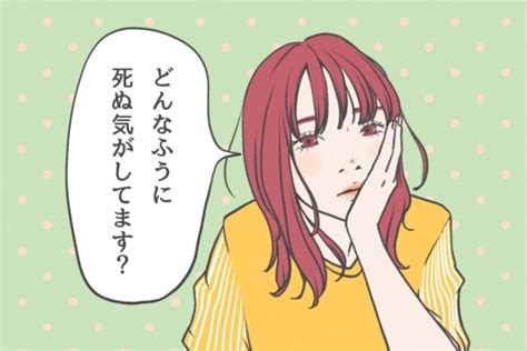 「愛される女性」が男性と距離を縮めるためにしている深い質問 ポイント交換のpex