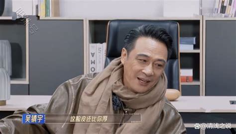 吴镇宇太难了，多次婉拒竟劝不退想保长发、普通话烂的向佐演主播