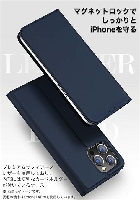 【楽天市場】iphone15 ケース 手帳型 メンズ Iphone14 Pro Max ケース 手帳型 Iphone15 Plus ケース