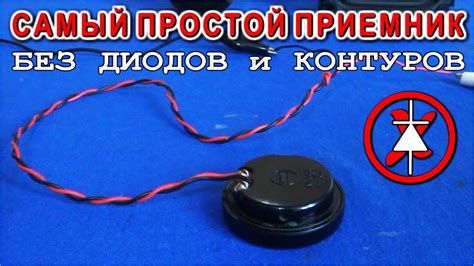 СВЕРХ ПРОСТОЙ РАДИОПРИЕМНИК 🌟 без Детекторов Контуров и КПЕ только ...