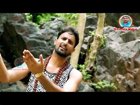 Ek Khatola Bhole Ka Bhola V S Khatola Masoom Sharma New Song New