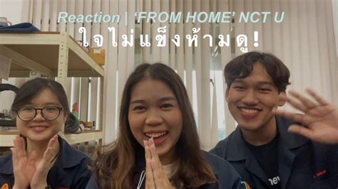 Reaction Nct U From Home Mv Edm