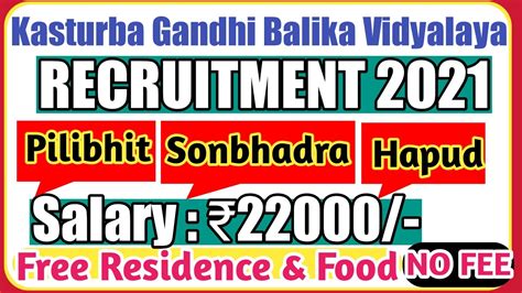 Kasturba Gandhi Balika Vidyalaya Vacancy Kgbv Recruitment