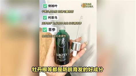 拯救发际线：分享哪一款防脱生发的产品效果好，这款效果绝了