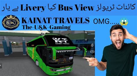 Kainat Travels Bus Review Kainat Travel Bus Ka Review YouTube