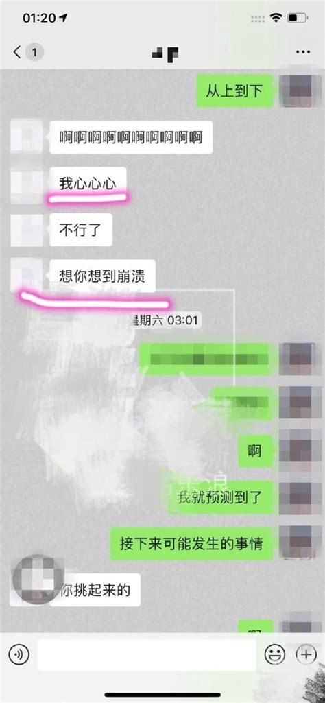 郝云老婆和健身教练聊天 经纪人曝郝云老婆出轨健身教练，并晒聊天记录，内容很亲密 随意云