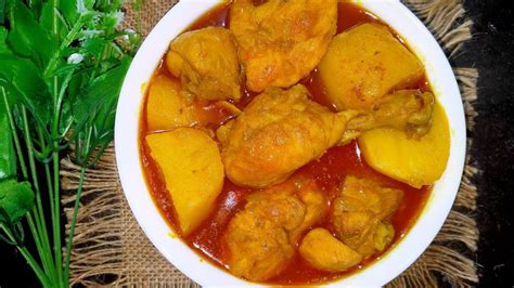 আলু দিয়ে মুরগি মাংসের ঝোল রেসিপি।।chicken Aloo Jhol Recipe