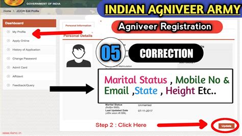 Army Registration Mobile Number Email Id Correction