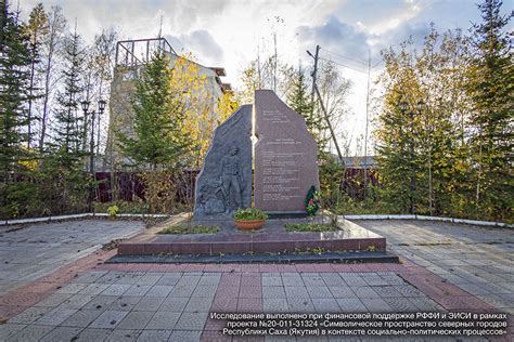 Мемориал «Победа» | Туризм в Якутии