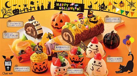 シャノワールからのお知らせニャハッピー・ハロウィン2020