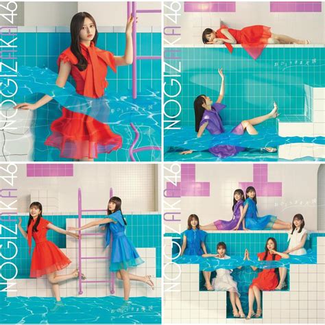 乃木坂46 33rd おひとりさま天国 Type Abcd 4枚セット 初回仕様限定盤 Cdblu Ray 特典なし 中古 Cd