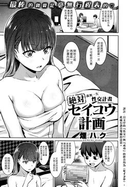 Artist Kemuri Haku Nhentai Hentai Doujinshi And Manga