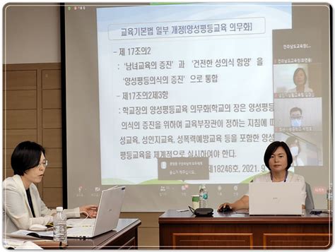 전남교육청 학교폭력 예방 교감 대상 연수 실시 위키트리