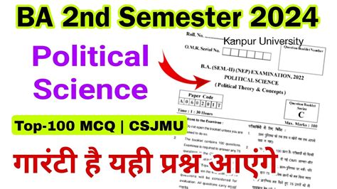 Ba 2nd Semester Political Science Important Questions 2024 Ba 2nd