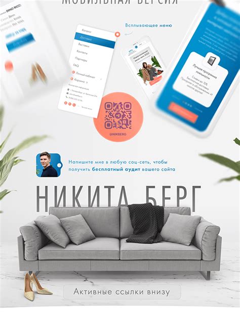 Сайт интернет магазин | Web-site online store on Behance