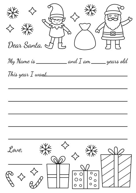 Santa List Free Printable