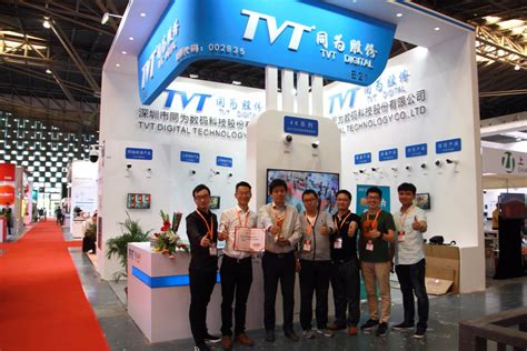 Shenzhen Tvt Digital Technology Co Ltd