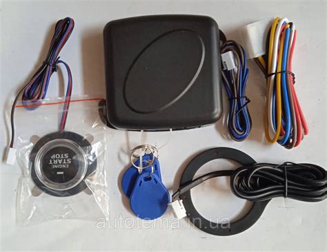 Кнопка Старт Стоп SMART START SYSTEM Комплект с Иммобилайзером ...