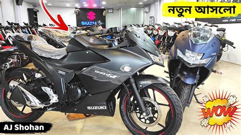 Suzuki Gixxer Sf Fi Abs Matte Black Blue Colour Price