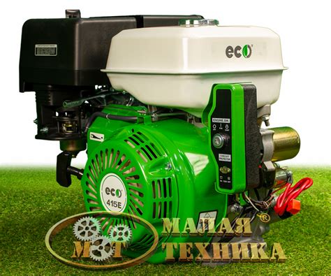 Двигатель ECO-415E 15л.с. с электростартером: купить в Арзамасе