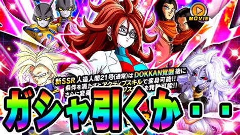 【ドッカンバトル生配信】ちょいガシャと周回でもやるか【dragonball Z Dokkan Battle】 │ 2023おすすめアプリゲーム