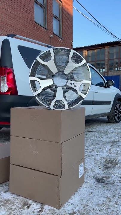 Отправка в г.Пенза дисков Ifree Тайган для Niva #lada #niva #granta # ...