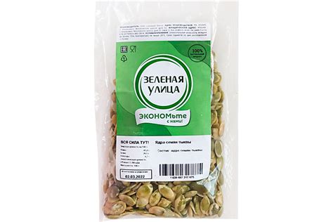 Ядра семян тыквы «Зеленая улица», 100 г – купить по приятной цене с ...