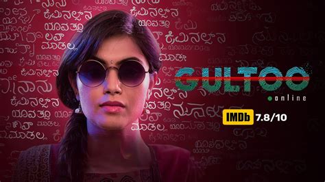 Gultoo Kannada Movie Watch Full Hd Movie Online On Jiocinema