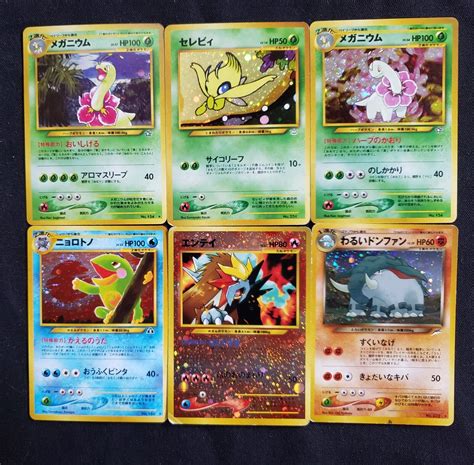 Mavin 6 Card Pokemon Neo Holo Neo Promo Meganium Celebi Dark Donphan