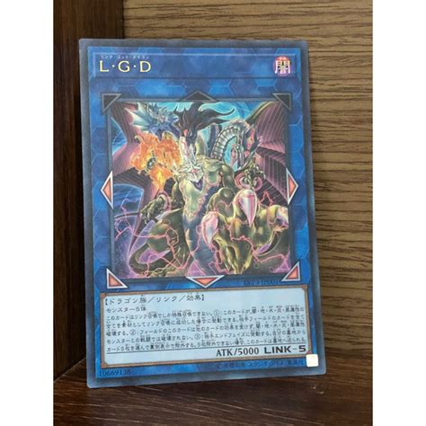 Yugioh Ocg Card Lvp3 Jp001 Five Headed Link Dragon Shopee Việt Nam