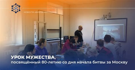 Статьи сообщества Физтех-колледж | ВКонтакте