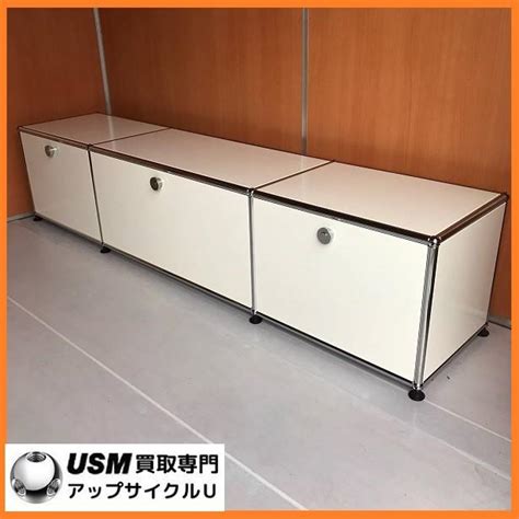 Usm Haller ハラーシステム 3列1段 テレビボード ピュアホワイト（白色） Usm Haller Av015中古usmハラー専門