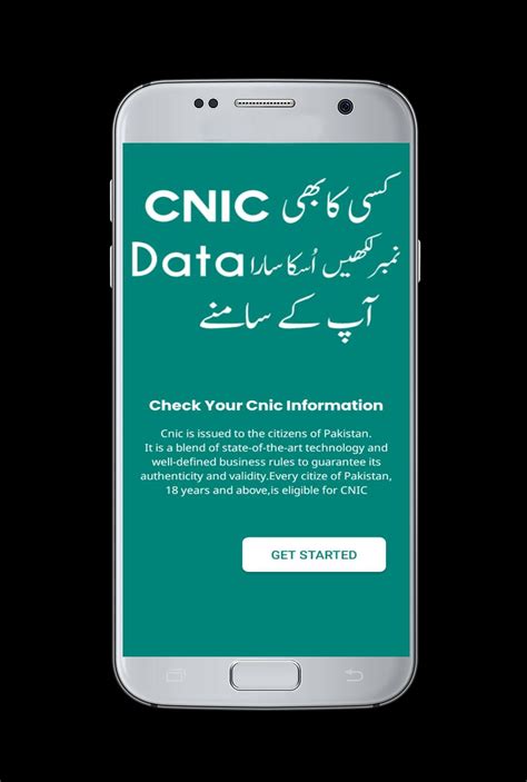 Descarga De Apk De Cnic Nadra Information Check Para Android