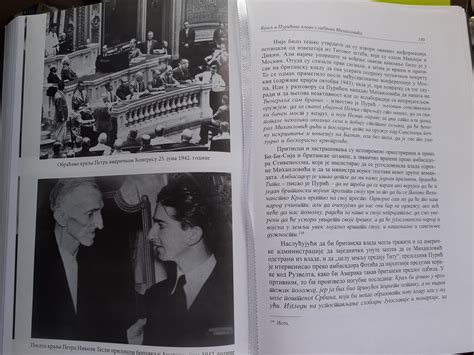 KRALJ PETAR II KARAĐORĐEVIĆ (1923-1970) BIOGRAFIJA - Kupindo.com (72565033)