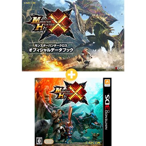 モンスターハンタークロス＋オフィシャルデータブック セット Game Soft Nintendo 3ds Hmvandbooks