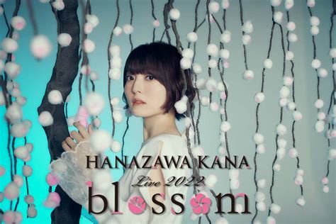 花澤香菜 on Twitter HANAZAWA KANA Live 2022 blossom 神戸公演は今週末開催になります