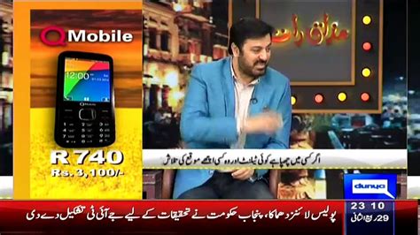 Mazaaq Raat On Dunya News Th February Video Dailymotion