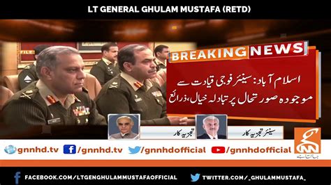 Lt Gen Ghulam Mustafa Retd Gnn Sc Verdict Against President