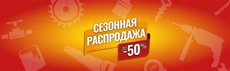 Интернет-магазин строительных материалов Сатурн | Стройматериалы в ...