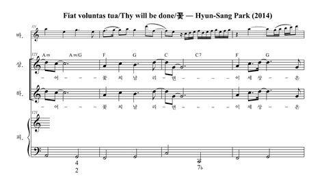 Hyun Sang Park Fiat Voluntas Tua Thy Will Be Done St