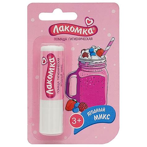 Aptekirls.ru :: Помада гигиеническая фруктовый поцелуй набор n9 (9 ...
