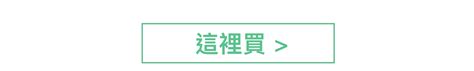 中元普渡供品怎麼買？8款拜拜必備零食箱、拜拜箱，一箱在手就能輕鬆拜！ Line購物