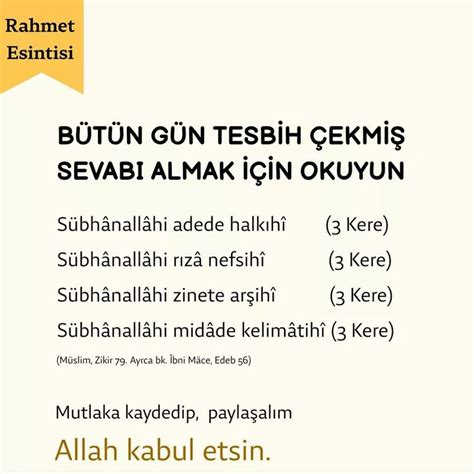 Bismillahirrahmanirrahim on Instagram amin yeni güne Bismillah